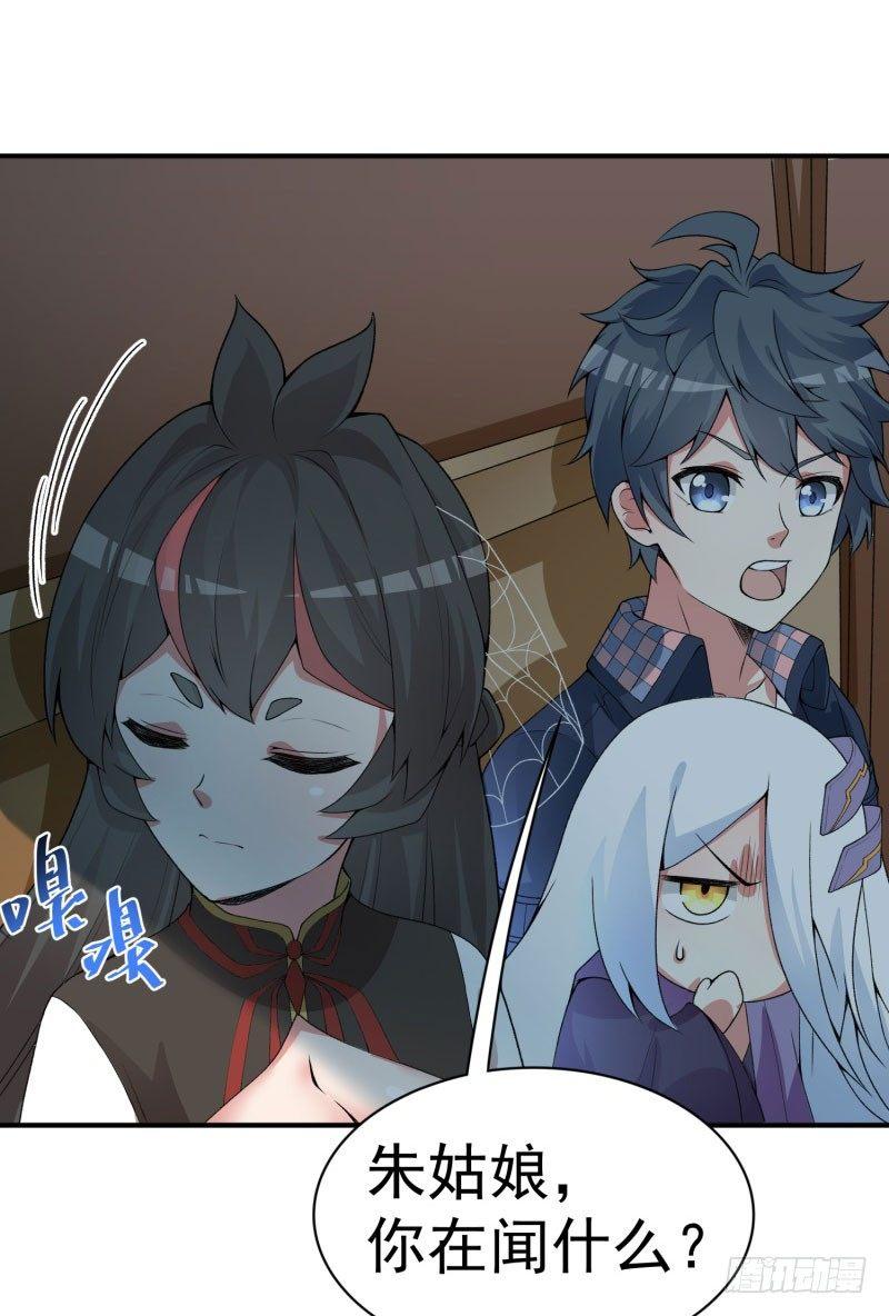 我捡起了一地属性韩漫全集-09回-小师妹无删减无遮挡章节图片 