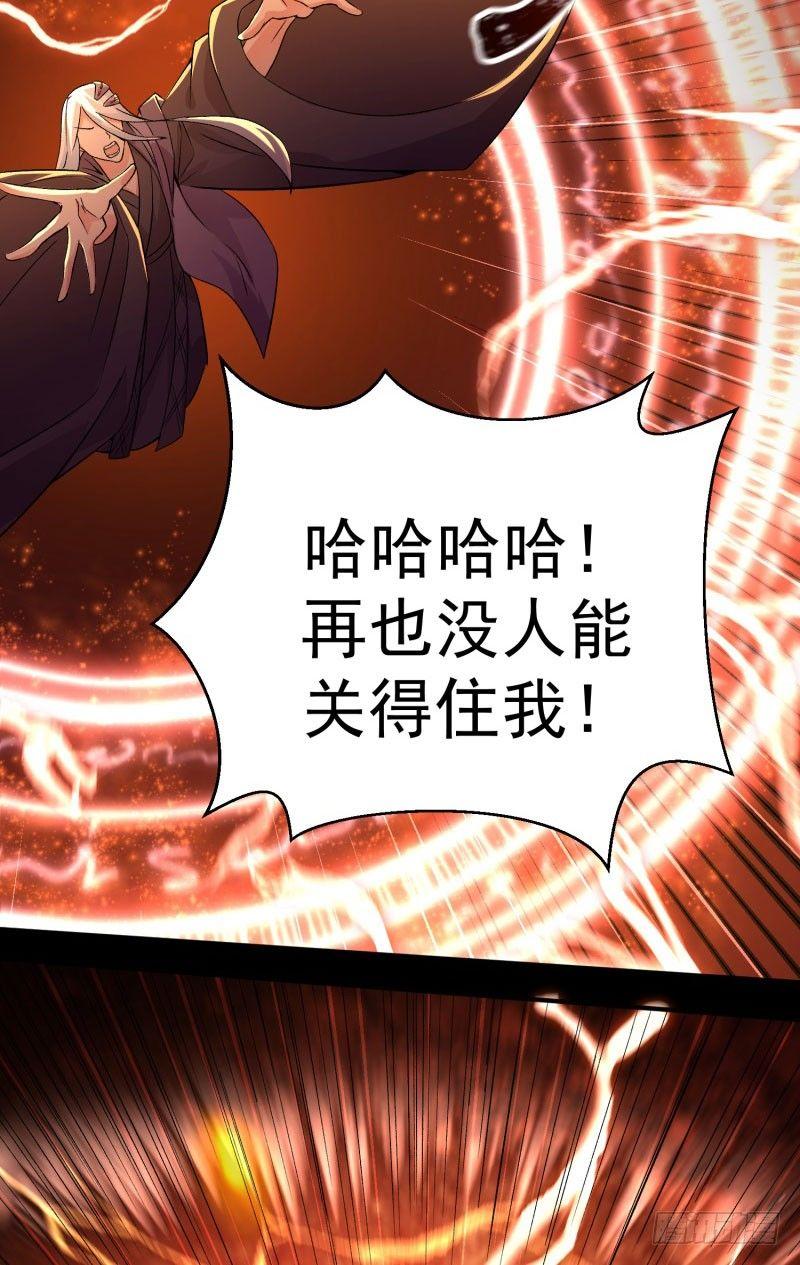 我捡起了一地属性韩漫全集-09回-小师妹无删减无遮挡章节图片 