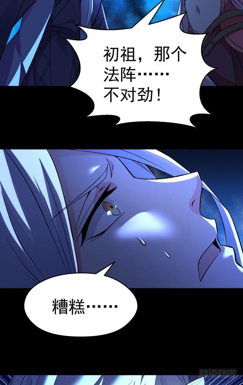 我捡起了一地属性韩漫全集-09回-小师妹无删减无遮挡章节图片 