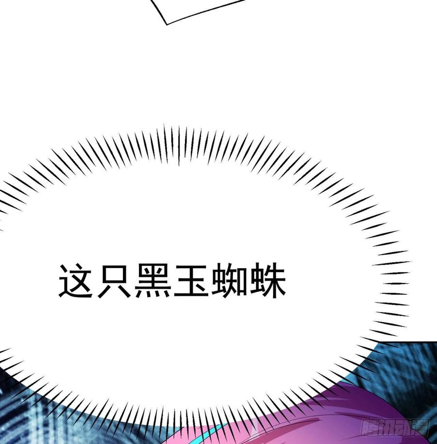 我捡起了一地属性韩漫全集-89回-反复出生失败是什么体验无删减无遮挡章节图片 