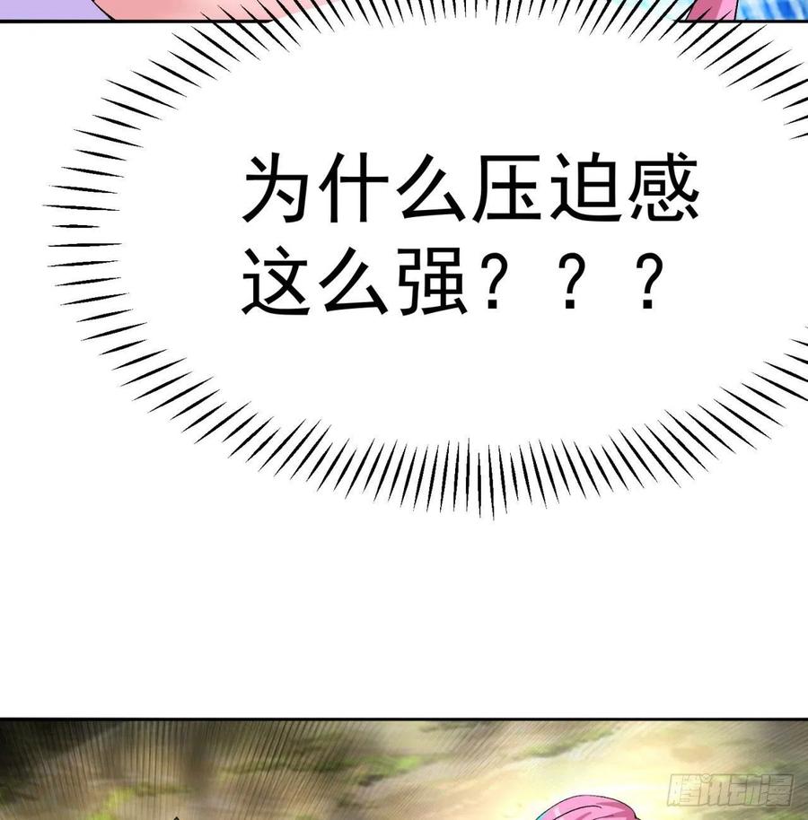 我捡起了一地属性韩漫全集-89回-反复出生失败是什么体验无删减无遮挡章节图片 