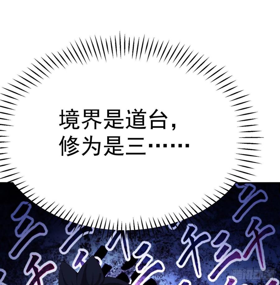 我捡起了一地属性韩漫全集-89回-反复出生失败是什么体验无删减无遮挡章节图片 