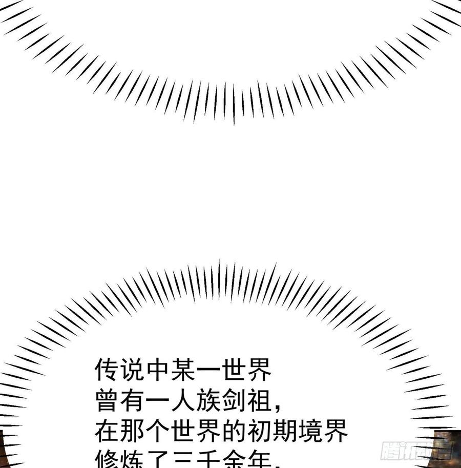 我捡起了一地属性韩漫全集-89回-反复出生失败是什么体验无删减无遮挡章节图片 