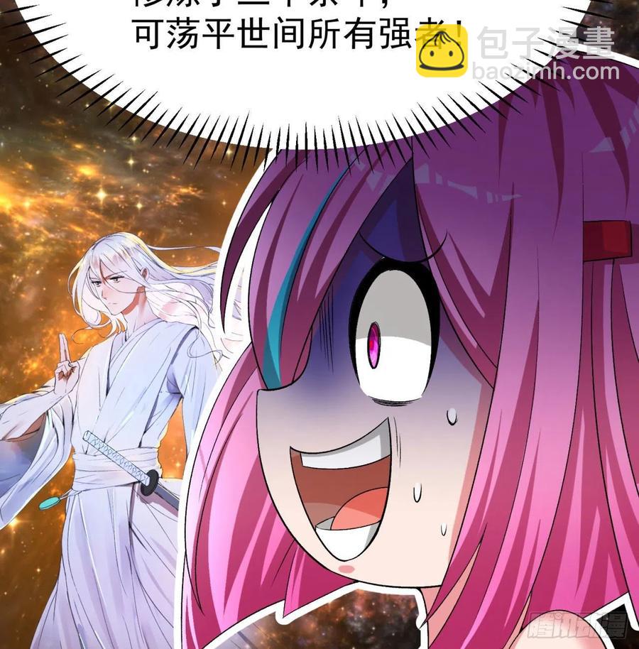 我捡起了一地属性韩漫全集-89回-反复出生失败是什么体验无删减无遮挡章节图片 