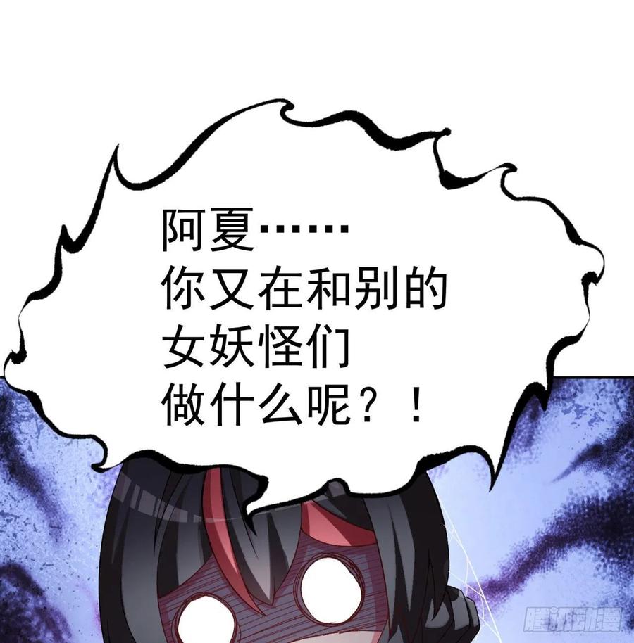 我捡起了一地属性韩漫全集-89回-反复出生失败是什么体验无删减无遮挡章节图片 