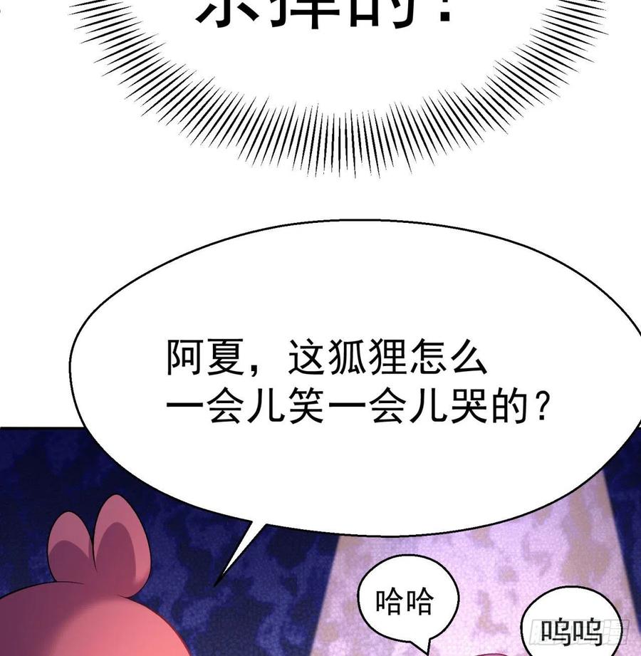 我捡起了一地属性韩漫全集-89回-反复出生失败是什么体验无删减无遮挡章节图片 