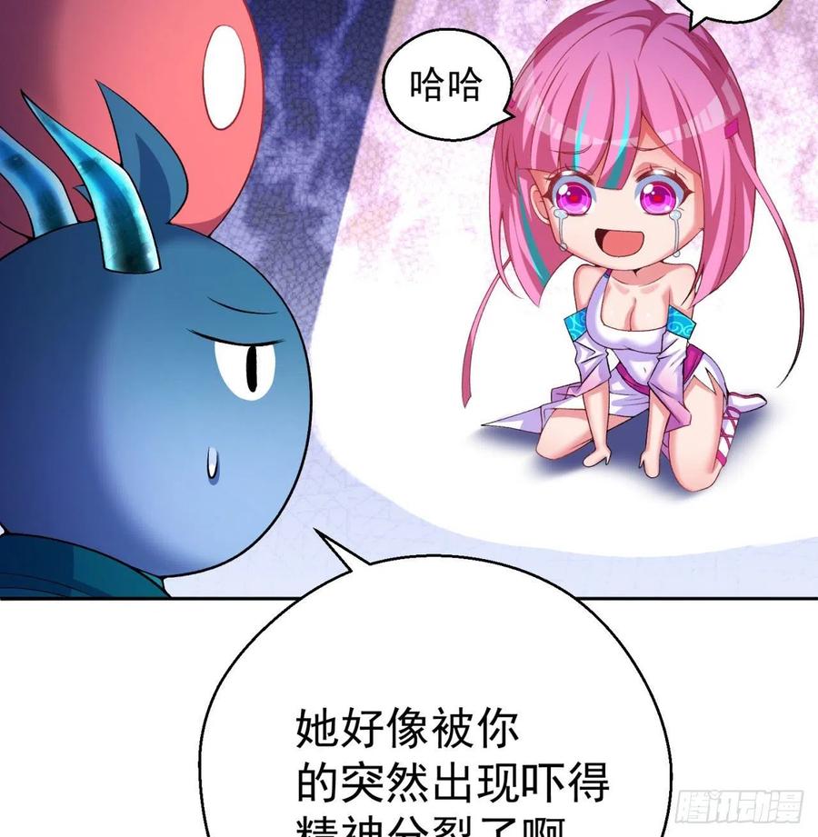 我捡起了一地属性韩漫全集-89回-反复出生失败是什么体验无删减无遮挡章节图片 
