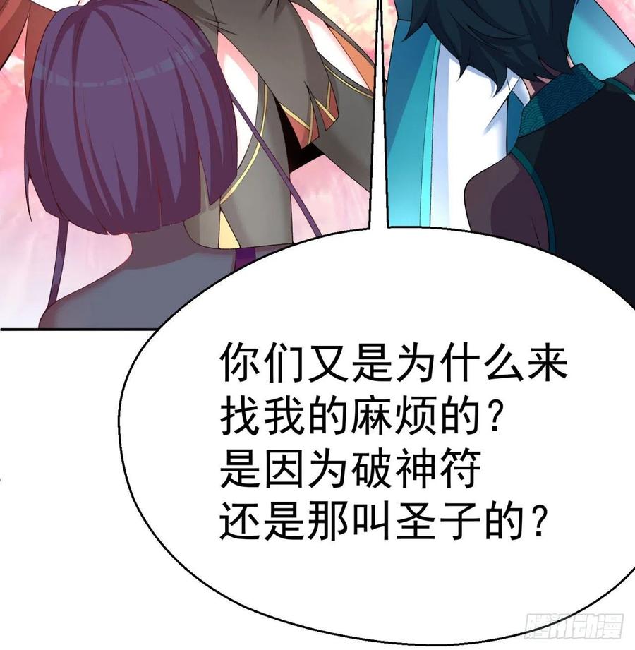 我捡起了一地属性韩漫全集-89回-反复出生失败是什么体验无删减无遮挡章节图片 