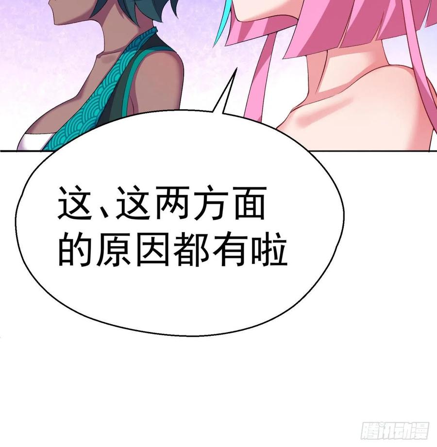 我捡起了一地属性韩漫全集-89回-反复出生失败是什么体验无删减无遮挡章节图片 