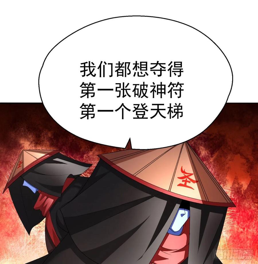 我捡起了一地属性韩漫全集-89回-反复出生失败是什么体验无删减无遮挡章节图片 