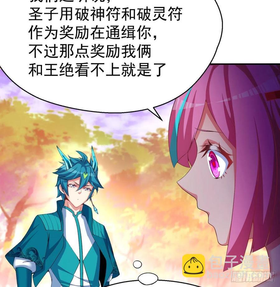 我捡起了一地属性韩漫全集-89回-反复出生失败是什么体验无删减无遮挡章节图片 