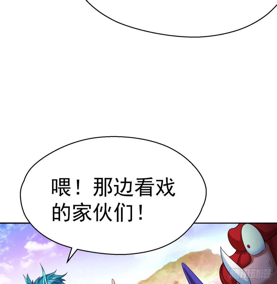 我捡起了一地属性韩漫全集-89回-反复出生失败是什么体验无删减无遮挡章节图片 