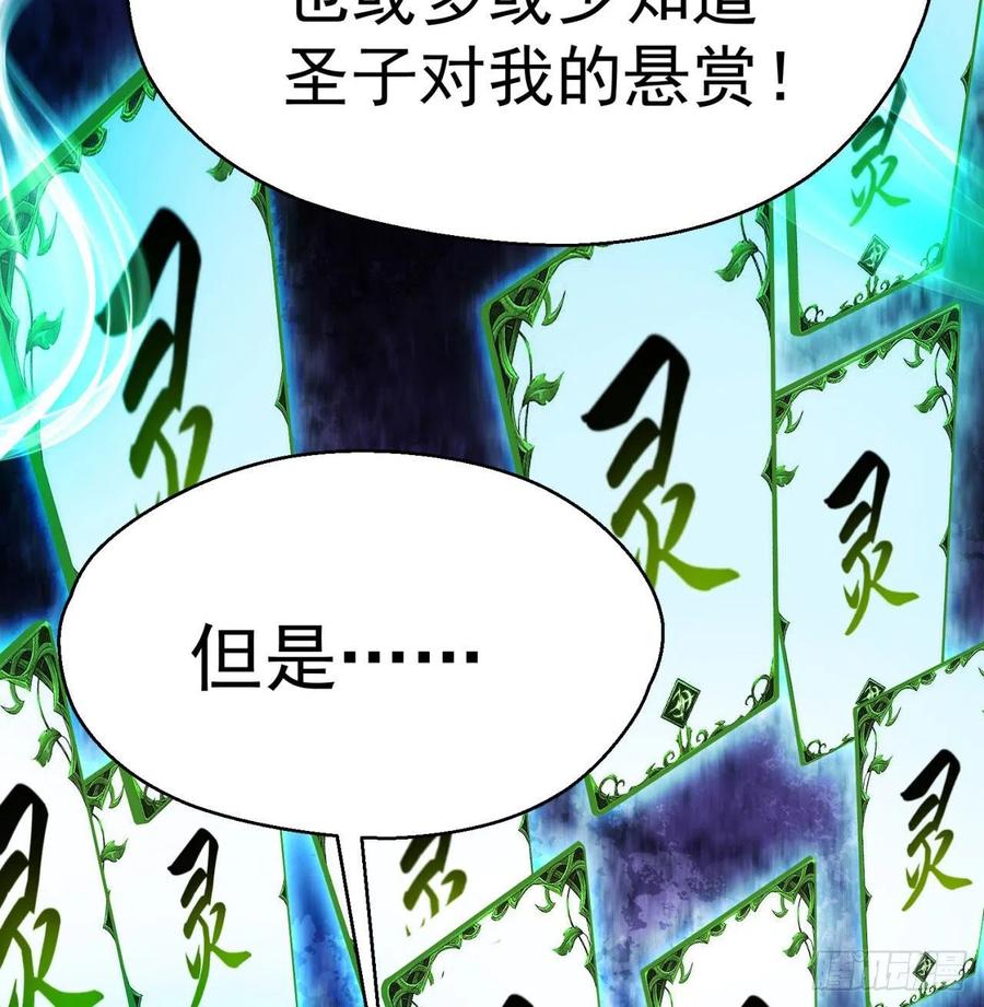 我捡起了一地属性韩漫全集-89回-反复出生失败是什么体验无删减无遮挡章节图片 