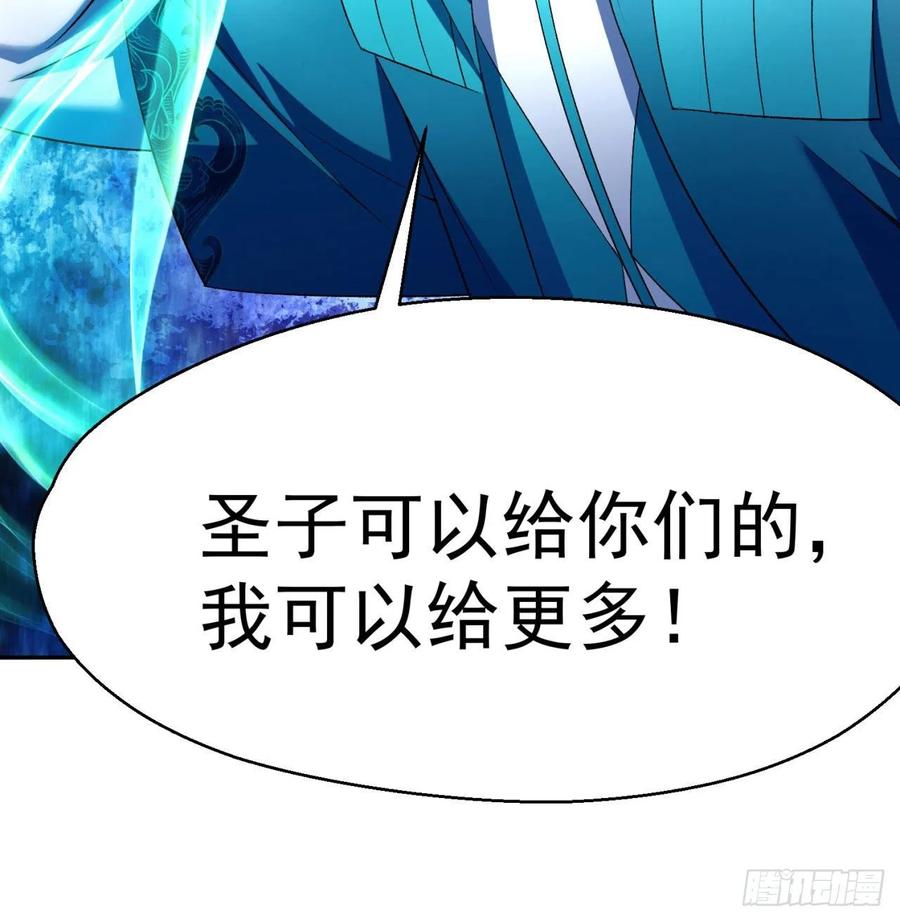 我捡起了一地属性韩漫全集-89回-反复出生失败是什么体验无删减无遮挡章节图片 
