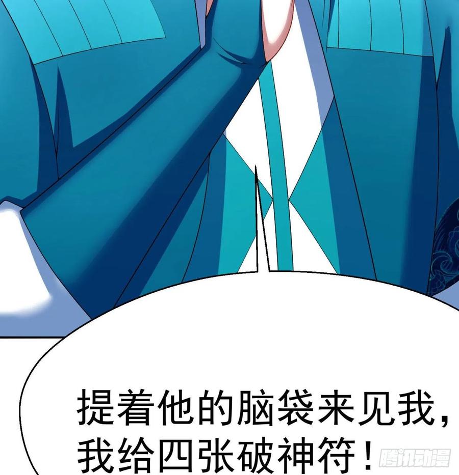 我捡起了一地属性韩漫全集-89回-反复出生失败是什么体验无删减无遮挡章节图片 