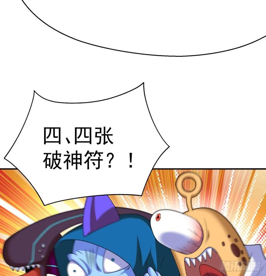 我捡起了一地属性韩漫全集-89回-反复出生失败是什么体验无删减无遮挡章节图片 