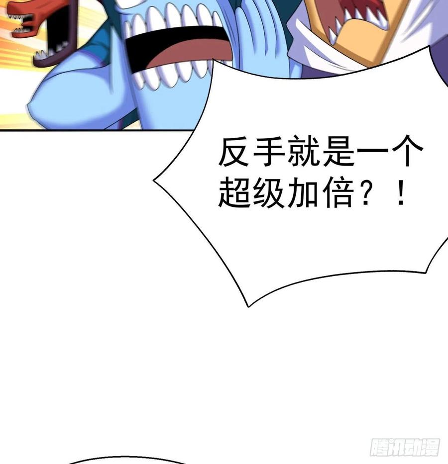 我捡起了一地属性韩漫全集-89回-反复出生失败是什么体验无删减无遮挡章节图片 