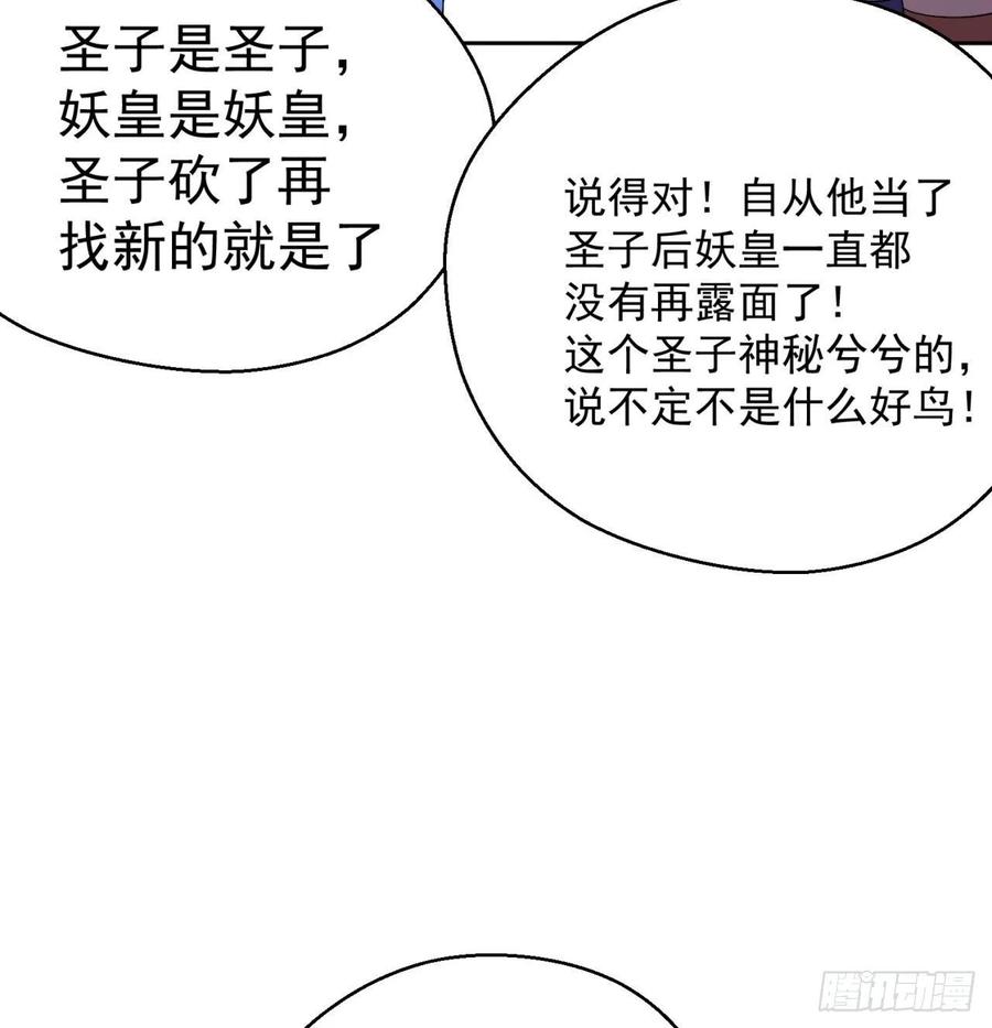 我捡起了一地属性韩漫全集-89回-反复出生失败是什么体验无删减无遮挡章节图片 