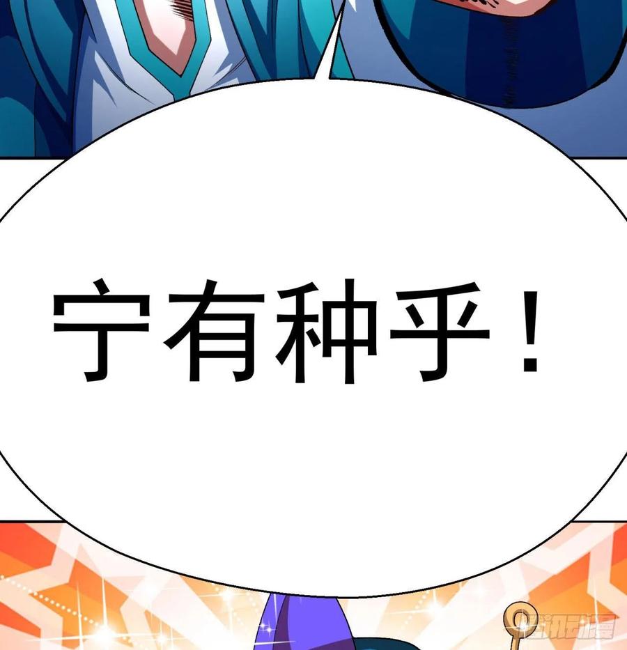我捡起了一地属性韩漫全集-89回-反复出生失败是什么体验无删减无遮挡章节图片 