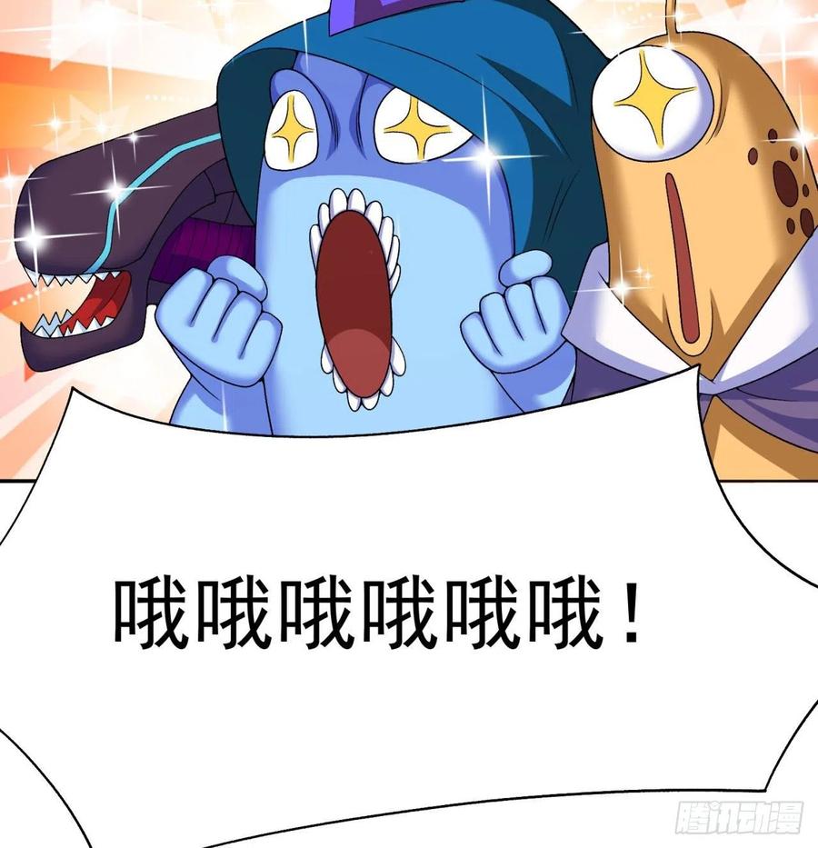 我捡起了一地属性韩漫全集-89回-反复出生失败是什么体验无删减无遮挡章节图片 