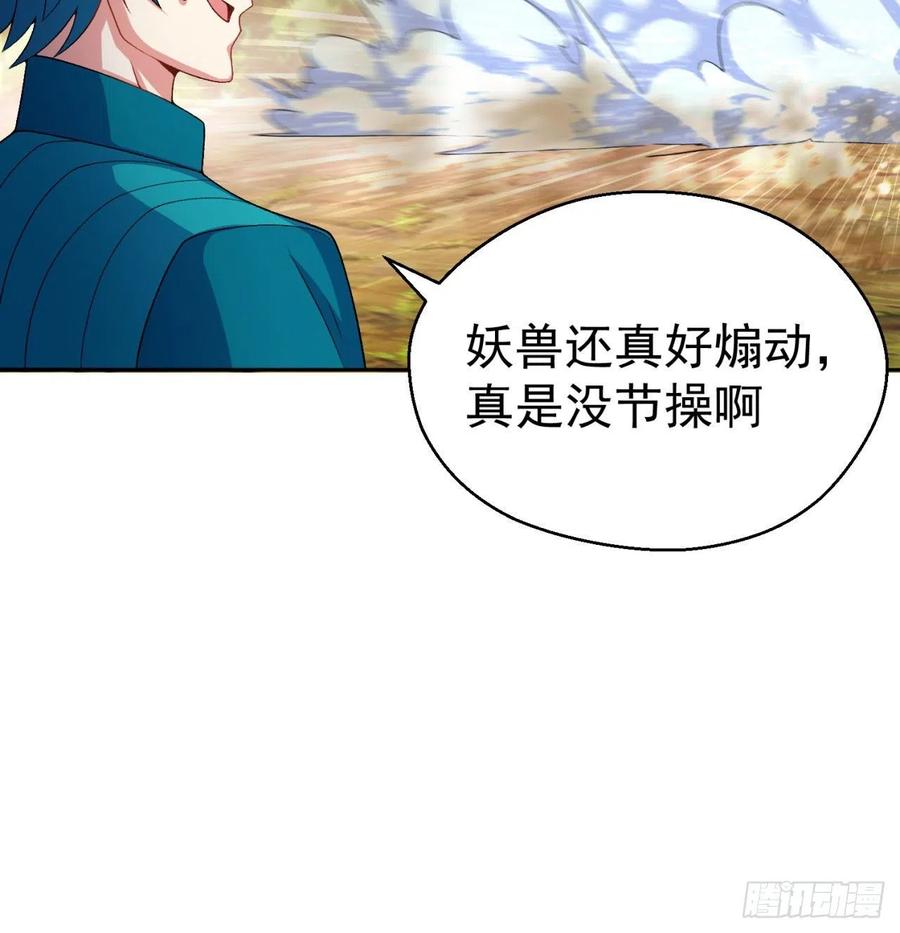 我捡起了一地属性韩漫全集-89回-反复出生失败是什么体验无删减无遮挡章节图片 