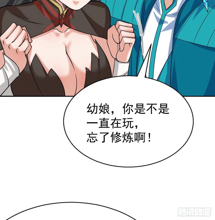 我捡起了一地属性韩漫全集-89回-反复出生失败是什么体验无删减无遮挡章节图片 