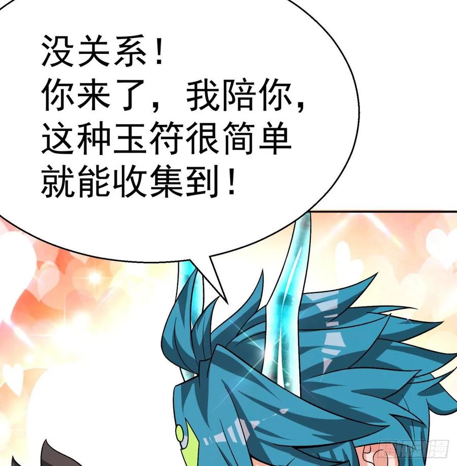 我捡起了一地属性韩漫全集-89回-反复出生失败是什么体验无删减无遮挡章节图片 