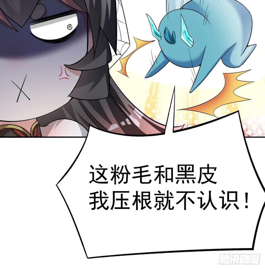 我捡起了一地属性韩漫全集-89回-反复出生失败是什么体验无删减无遮挡章节图片 