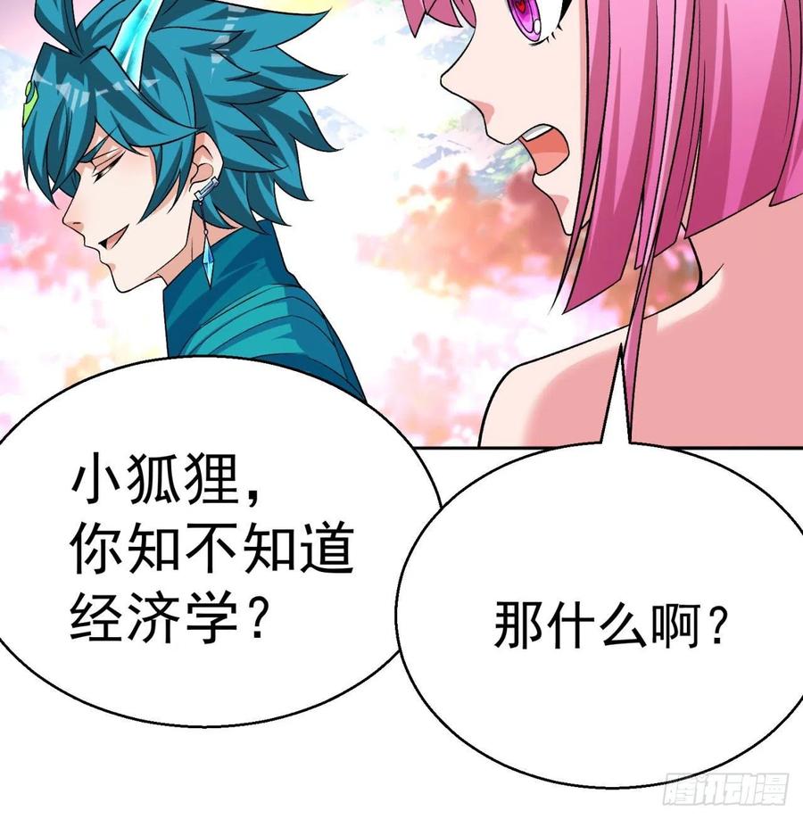 我捡起了一地属性韩漫全集-89回-反复出生失败是什么体验无删减无遮挡章节图片 