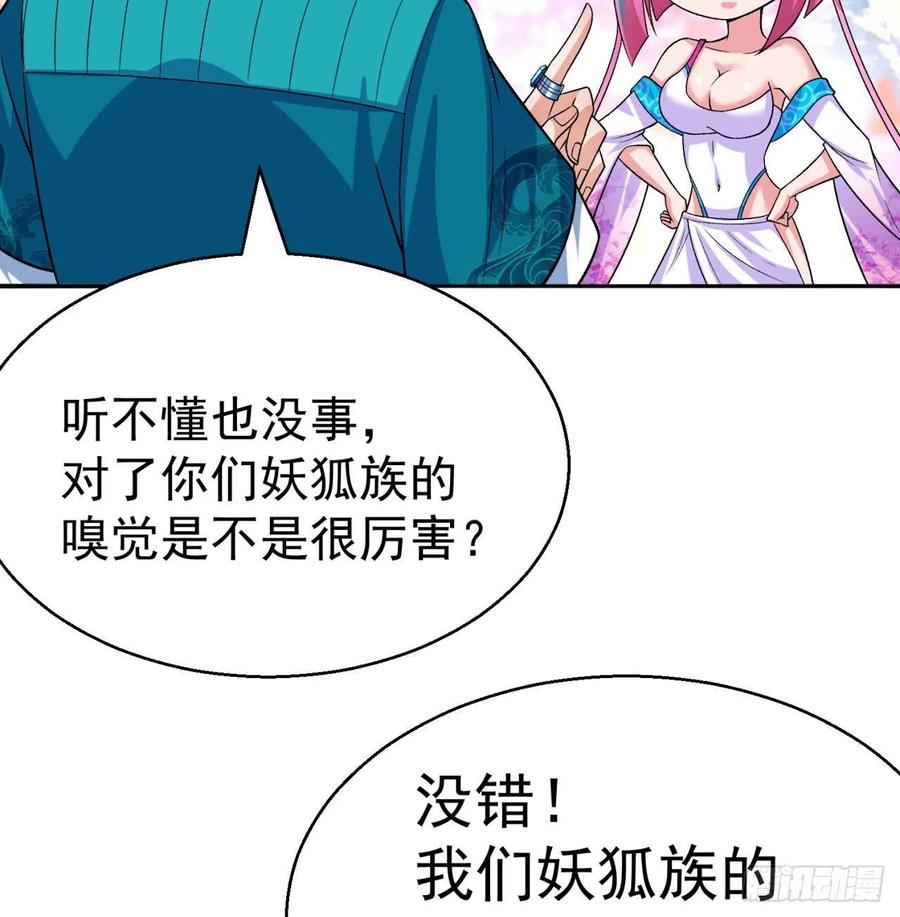 我捡起了一地属性韩漫全集-89回-反复出生失败是什么体验无删减无遮挡章节图片 