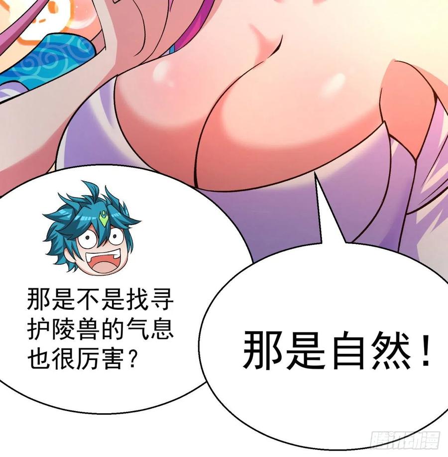 我捡起了一地属性韩漫全集-89回-反复出生失败是什么体验无删减无遮挡章节图片 