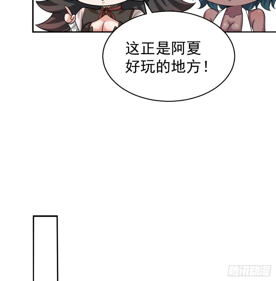 我捡起了一地属性韩漫全集-89回-反复出生失败是什么体验无删减无遮挡章节图片 