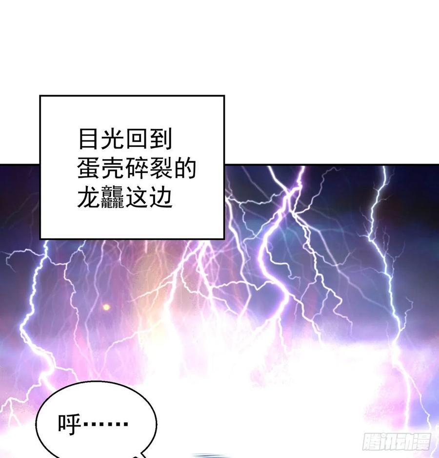 我捡起了一地属性韩漫全集-89回-反复出生失败是什么体验无删减无遮挡章节图片 