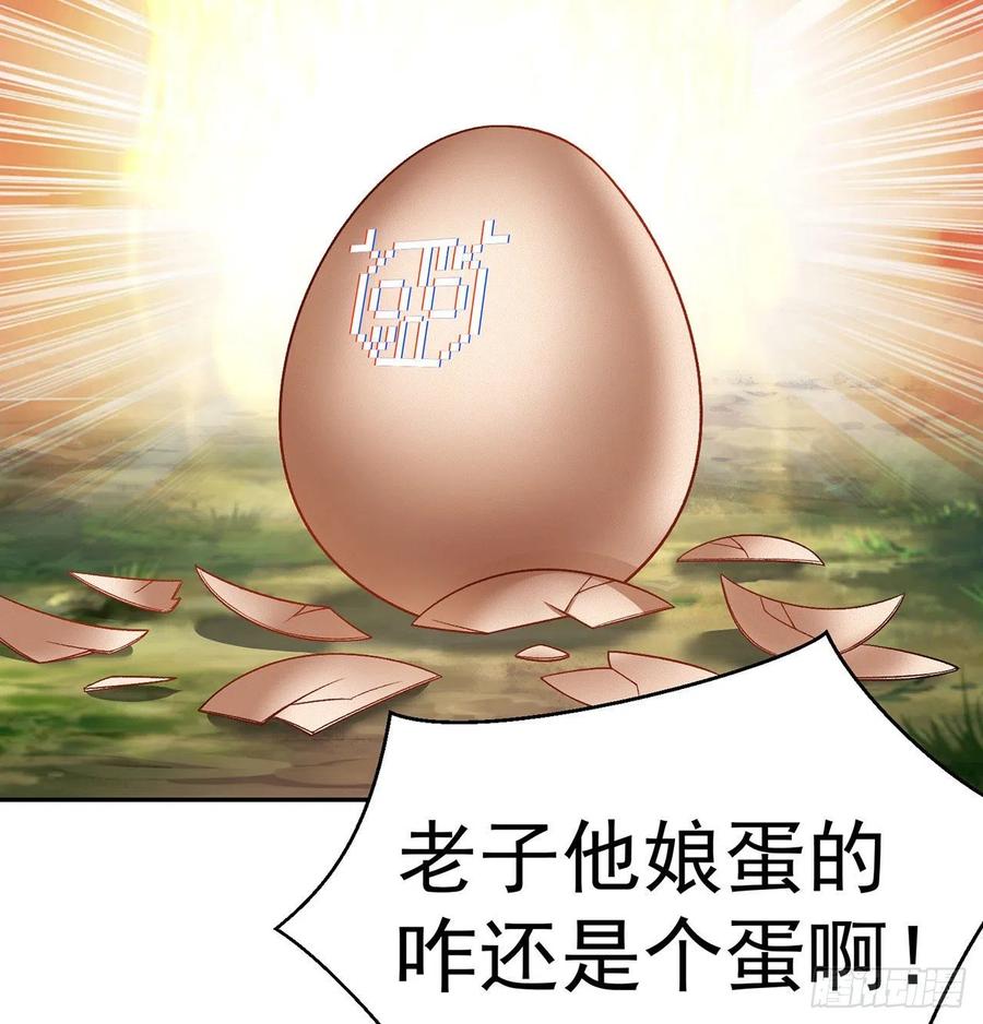 我捡起了一地属性韩漫全集-89回-反复出生失败是什么体验无删减无遮挡章节图片 