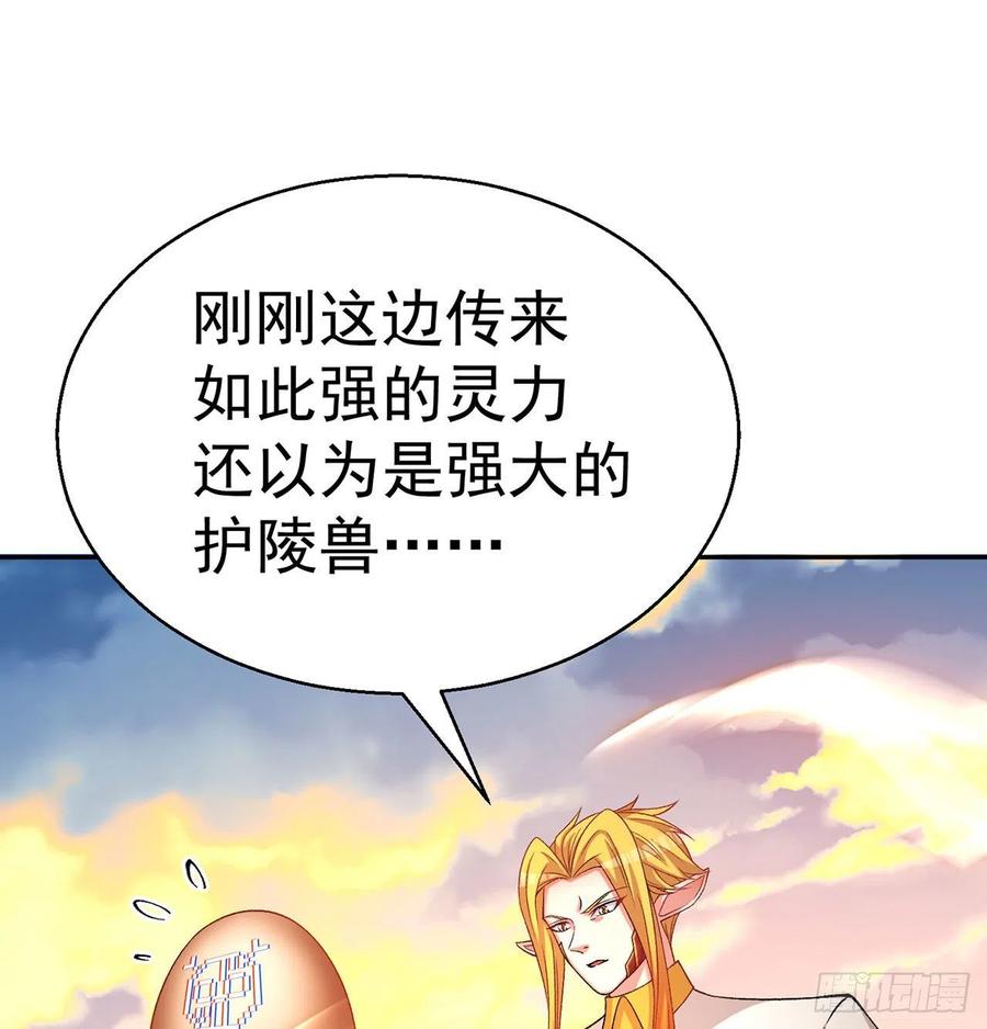 我捡起了一地属性韩漫全集-89回-反复出生失败是什么体验无删减无遮挡章节图片 
