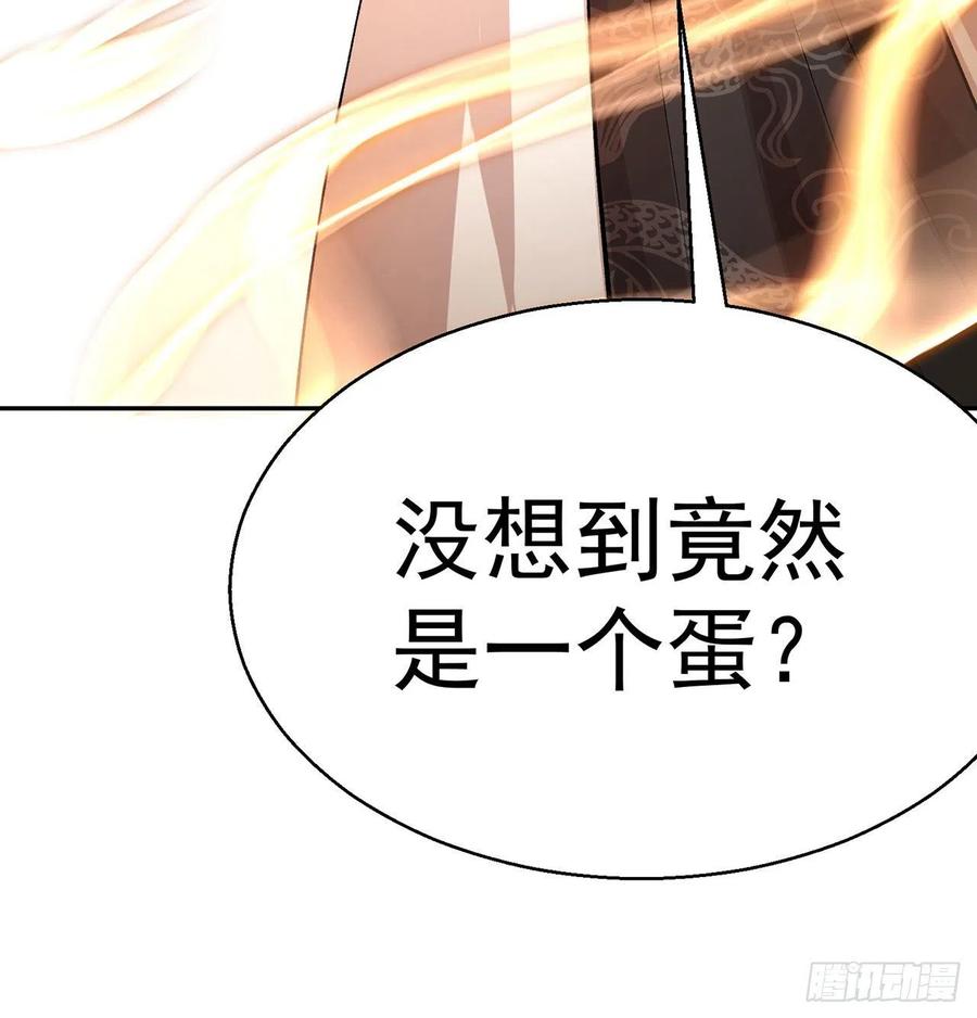 我捡起了一地属性韩漫全集-89回-反复出生失败是什么体验无删减无遮挡章节图片 