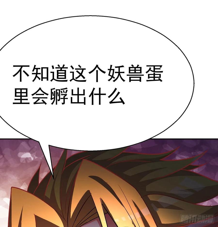 我捡起了一地属性韩漫全集-89回-反复出生失败是什么体验无删减无遮挡章节图片 