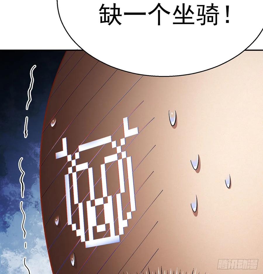我捡起了一地属性韩漫全集-89回-反复出生失败是什么体验无删减无遮挡章节图片 