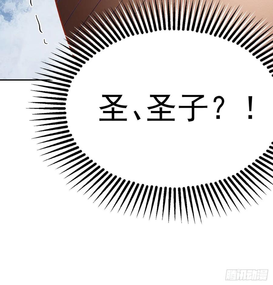 我捡起了一地属性韩漫全集-89回-反复出生失败是什么体验无删减无遮挡章节图片 