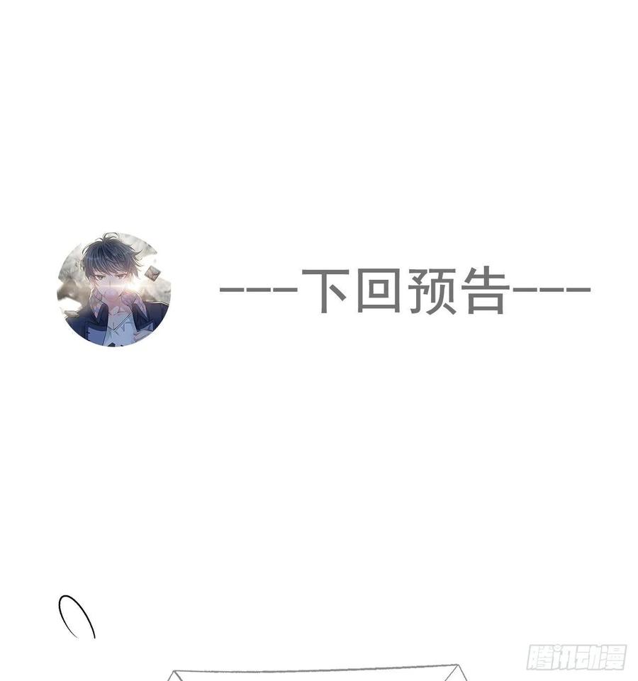 我捡起了一地属性韩漫全集-89回-反复出生失败是什么体验无删减无遮挡章节图片 