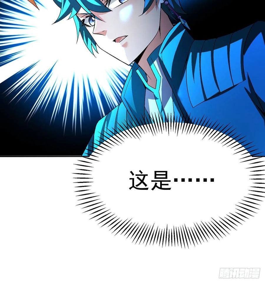 我捡起了一地属性韩漫全集-89回-反复出生失败是什么体验无删减无遮挡章节图片 