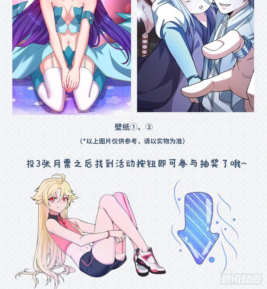 我捡起了一地属性韩漫全集-89回-反复出生失败是什么体验无删减无遮挡章节图片 
