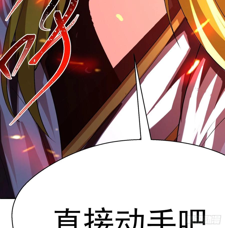我捡起了一地属性韩漫全集-90回-今晚吃烤肉吧无删减无遮挡章节图片 