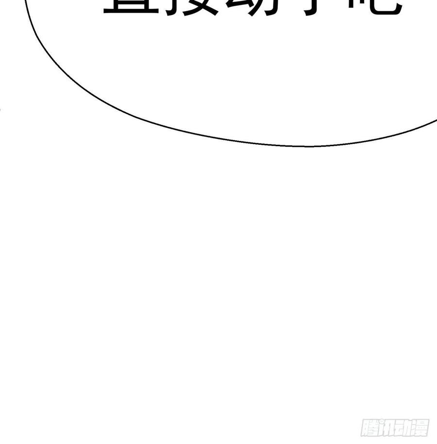 我捡起了一地属性韩漫全集-90回-今晚吃烤肉吧无删减无遮挡章节图片 