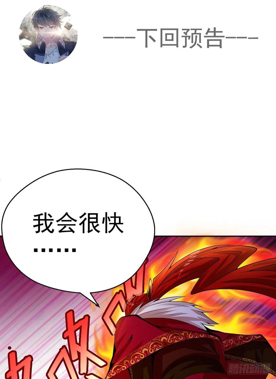 我捡起了一地属性韩漫全集-90回-今晚吃烤肉吧无删减无遮挡章节图片 