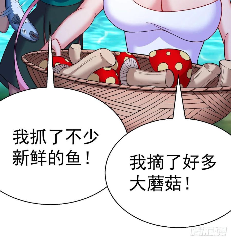 我捡起了一地属性韩漫全集-90回-今晚吃烤肉吧无删减无遮挡章节图片 