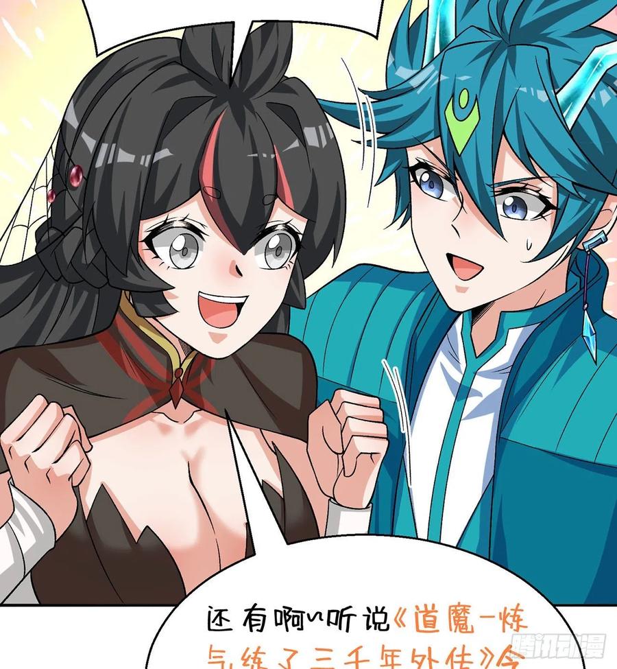 我捡起了一地属性韩漫全集-90回-今晚吃烤肉吧无删减无遮挡章节图片 