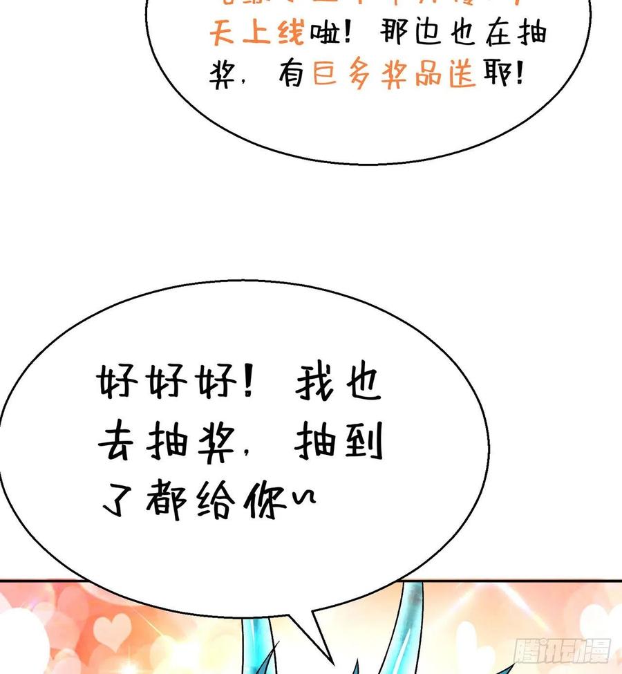 我捡起了一地属性韩漫全集-90回-今晚吃烤肉吧无删减无遮挡章节图片 
