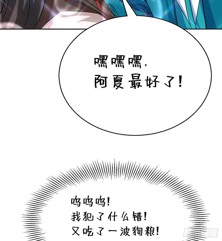 我捡起了一地属性韩漫全集-90回-今晚吃烤肉吧无删减无遮挡章节图片 
