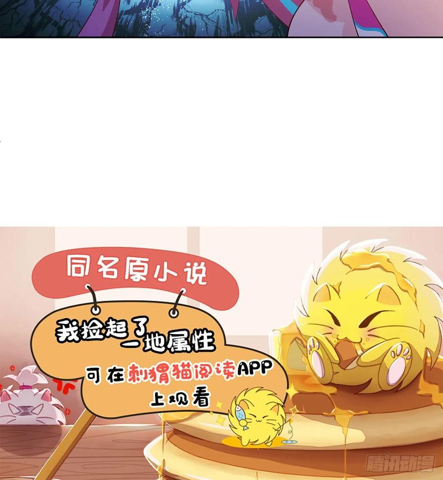 我捡起了一地属性韩漫全集-90回-今晚吃烤肉吧无删减无遮挡章节图片 